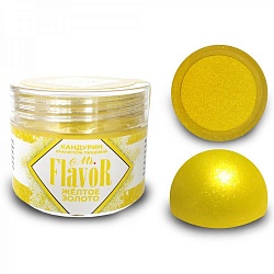 Краситель сухой блестящий солнечный лимон Mr.Flavor 5 гр