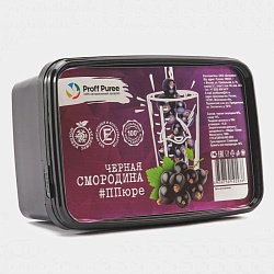 Пюре замороженное "Proff Puree" Черная смородина 1 кг