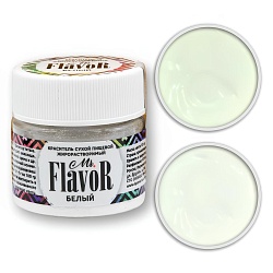 Краситель сухой жирорастворимый белый Mr.Flavor
