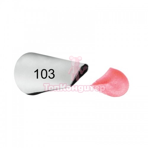 Насадка кондитерская №103 "Лепесток"