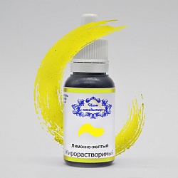 Краситель "Наш кондитер" жирорастворимый лимонно-желтый 20 гр